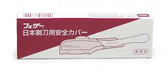 feather-plastic-protector-razors
